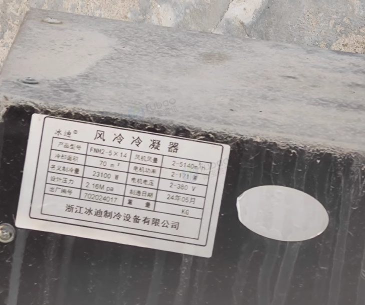 苏州地区处理冷库