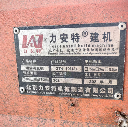 北海地区处理钢筋调直机