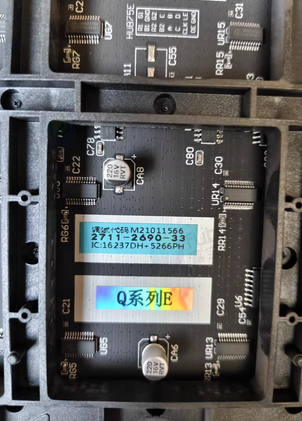 石家庄地区处理1批LED屏