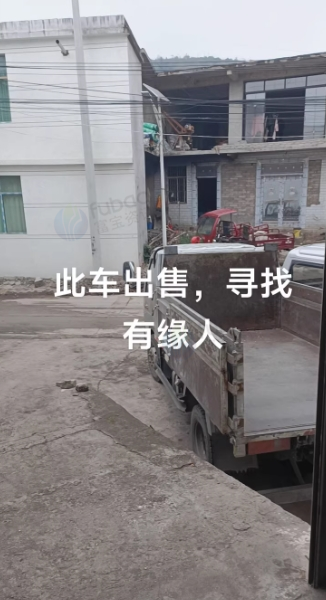 六盘水地区处理货车