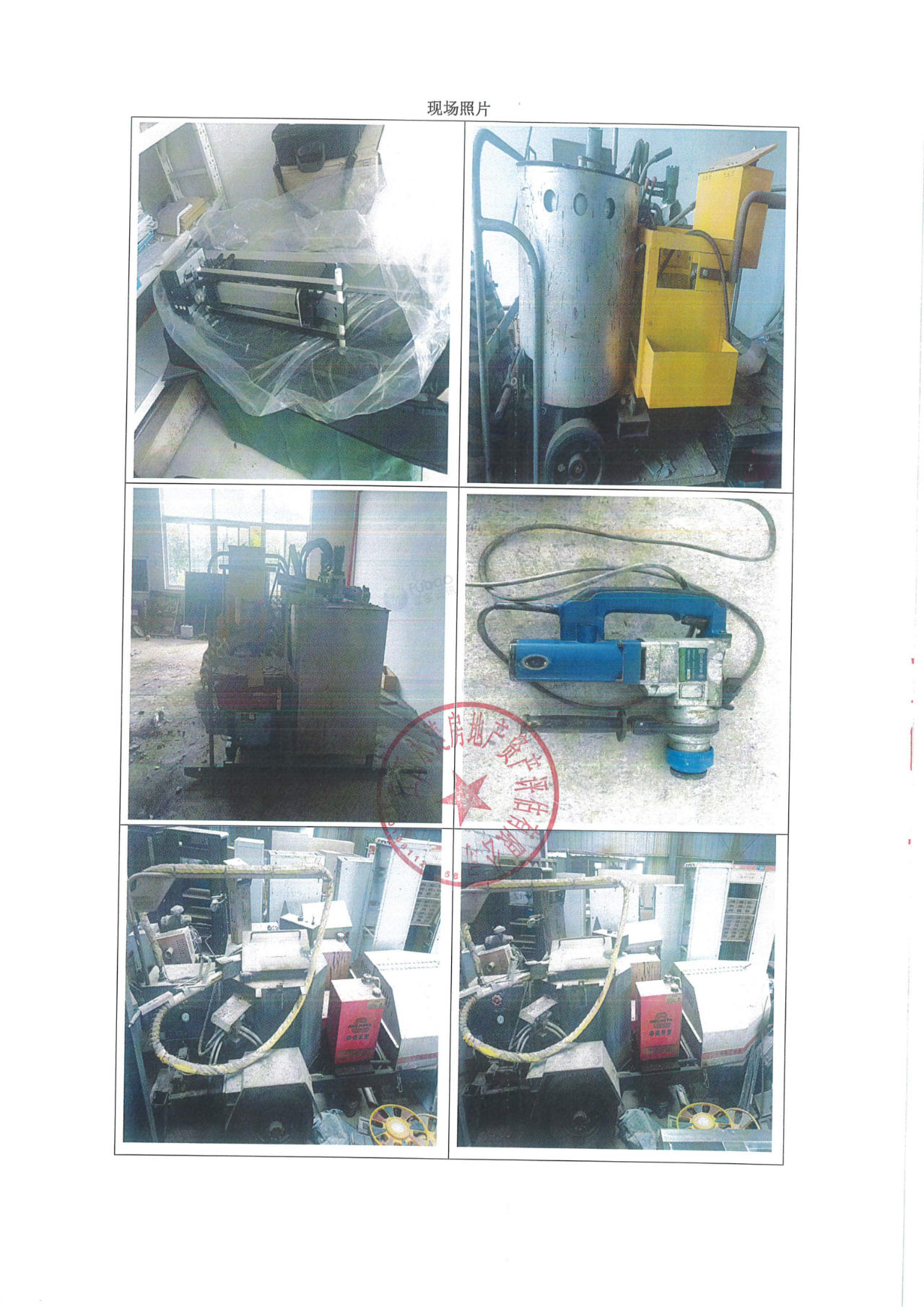 1月15日抚州废旧设备及报废车辆（手扶单钢压路机、便携式桥梁检测设备、液压传动双缸热熔釜、路面开槽缝设备、空压机等废旧公路养护设备一批和7台报废车辆）拍卖公告