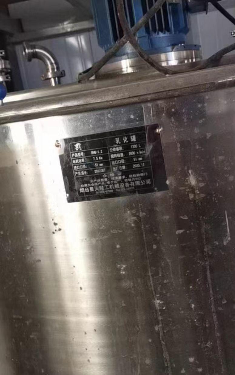 烟台地区处理易拉罐灌装机、乳化罐、打包机等生产线