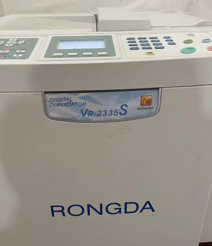 驻马店地区处理印刷一体机