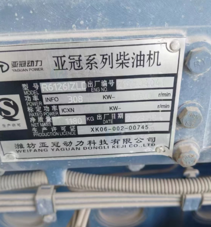 广安地区处理300KW发电机、柳工50装载机、10方酒水车、油电两用混泥土输送泵