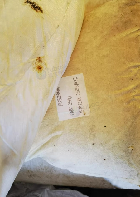 益阳地区处理氨氮去除剂