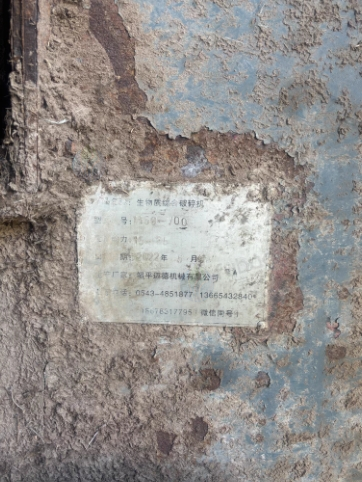 宁波地区处理工地用木材破碎机