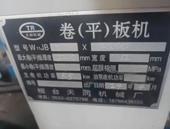 滨州地区工厂处理剪板机 折弯机 带锯 台钻 电焊机等