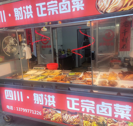 厦门地区处理卤菜店带所有全套设备