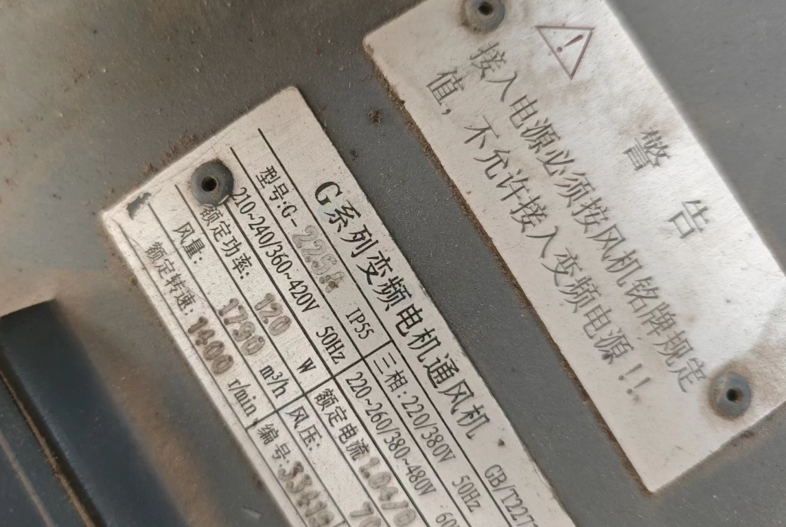 南通地区工厂处理电机几十台