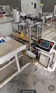 北京地区个人处理3米精诺高配复卷机、大回旋、扁卷包装机、多排包装机、空压机、加湿器、喷码机、开口1.2电动简易抱车