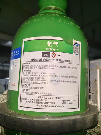 天津地区处理氢气