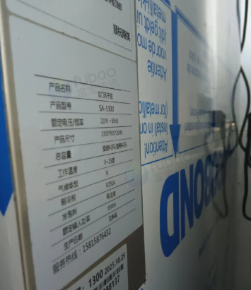 湛江地区处理风干机