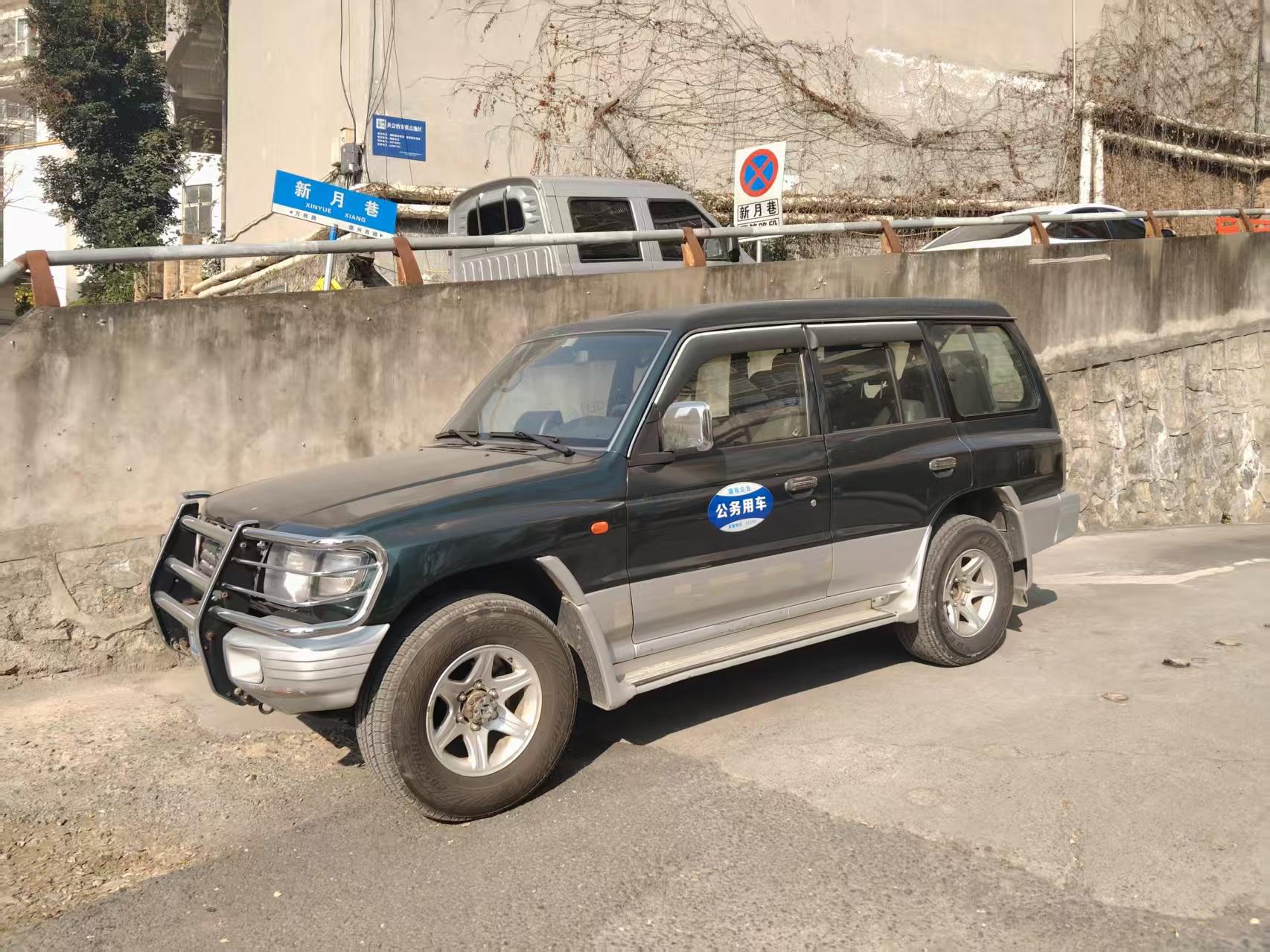 1月21日重庆奉节城市运营管理公司2辆报废车转让公告