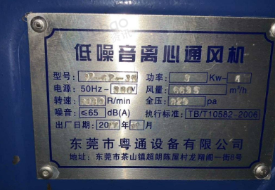 湛江地区处理离心风机