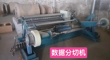 保定地区处理纸管机等