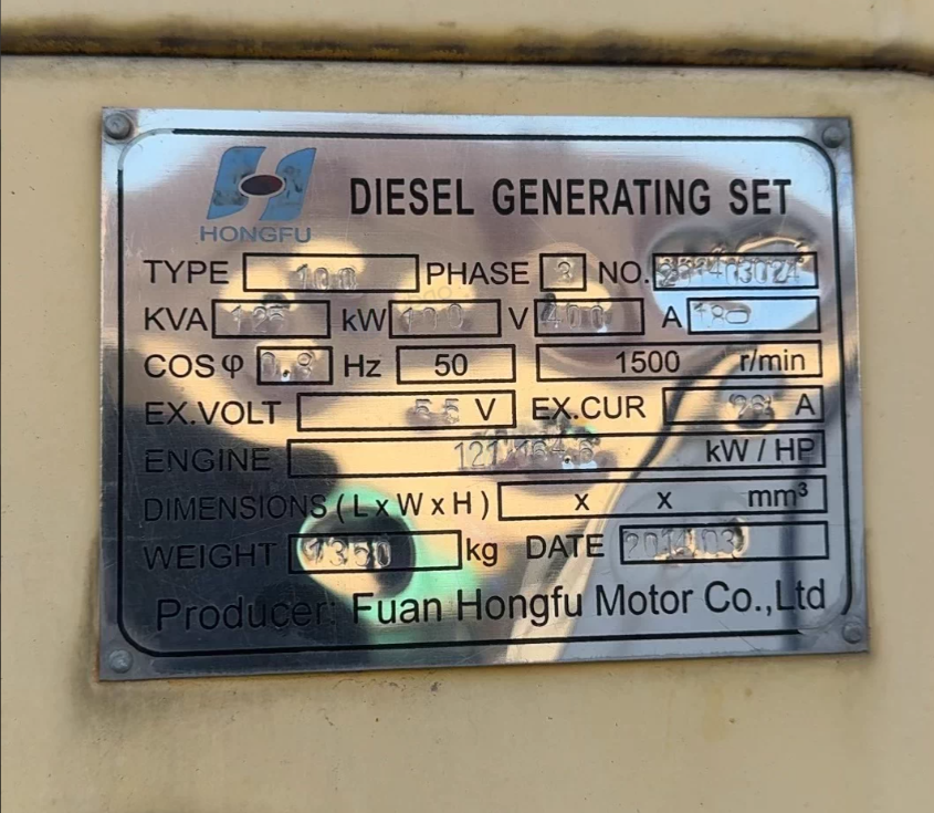 苏州地区工厂处理100KW发电机组