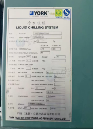 济宁地区处理约克冷水机组