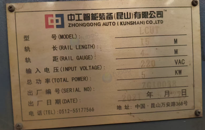 徐州地区工厂处理凯尔贝300等离子下料设备