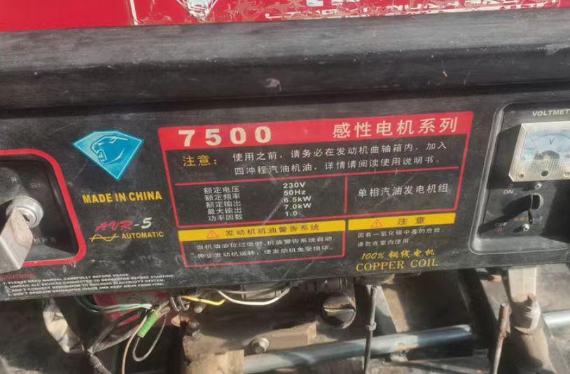 赤峰地区处理汽油发电机、柴油发电机