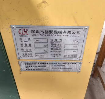 邢台地区处理注塑机