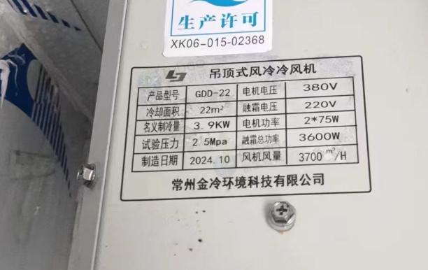 清远地区闲置处理冷库