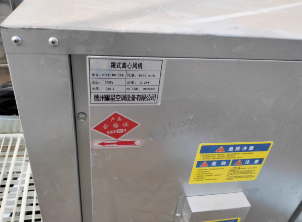 南京地区工厂处理柜式静音风机4台