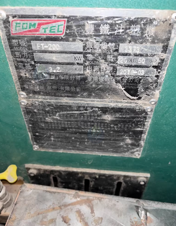 邢台地区处理丰铁200注塑机