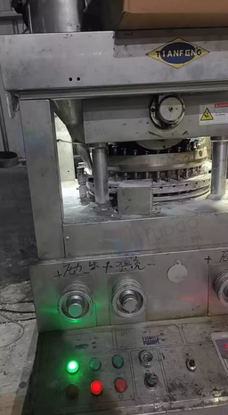 邢台地区处理上海天峰压片机