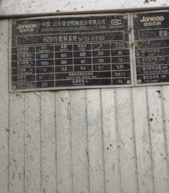 淮南地区处理混凝土搅拌站