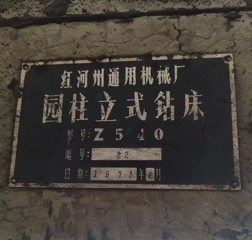 红河地区处理螺纹车床、刨床、钻床、普通车床