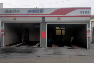 淄博地区处理洗车店全套