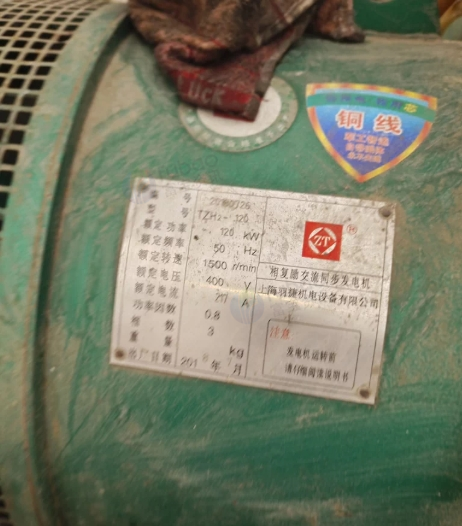 孝感地区处理120千瓦发电机组