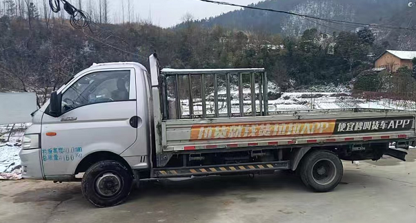 十堰地区处理国六货车