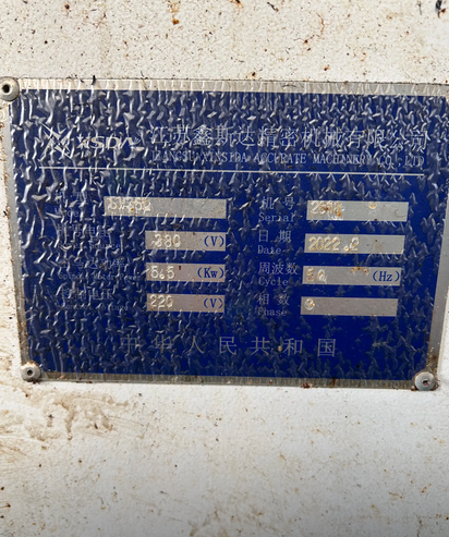 上海地区个人处理加工中心650