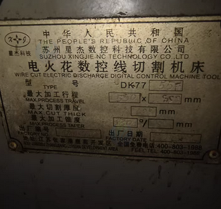 沧州地区处理线切割机床