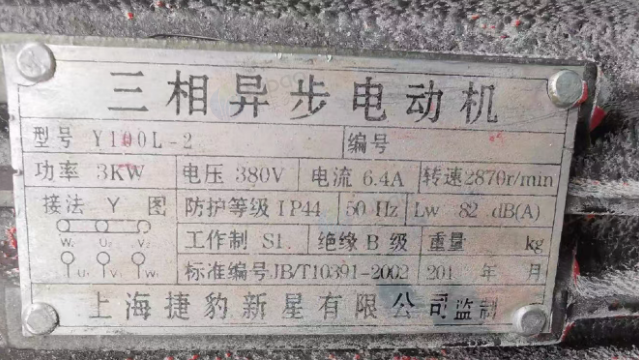 咸阳地区自用处理空气压缩机