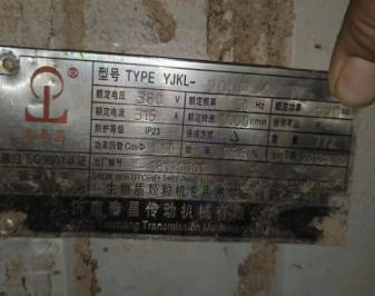 石家庄地区处理泰昌850颗粒机