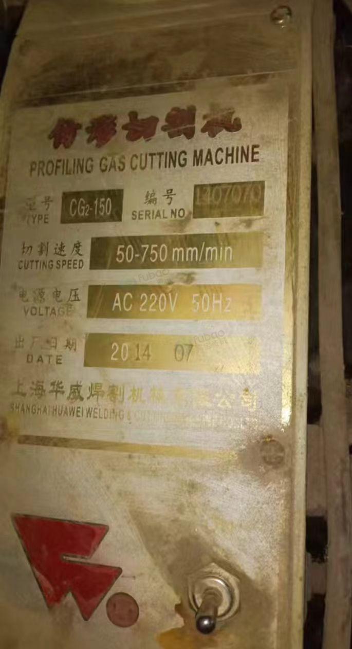 齐齐哈尔地区处理仿形切割机