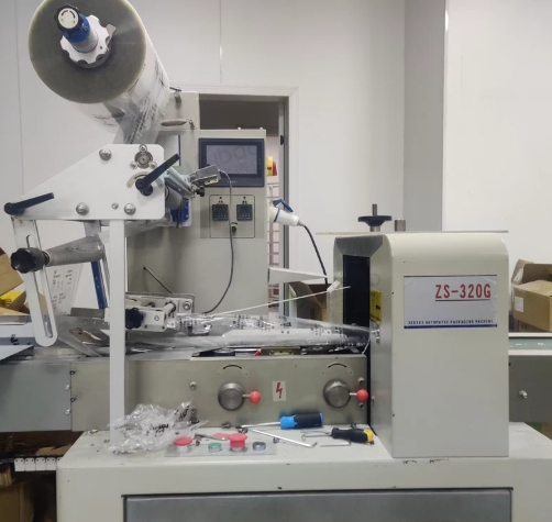 遵义地区个人处理全自动包装机ZS-320G