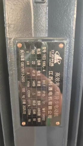 成都地区处理分散机22个千瓦