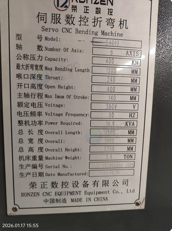 天津地区处理纯电数控折弯机E4013