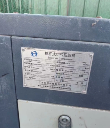 东营地区处理两个24年螺杆空压机带储气罐、一个喷砂罐
