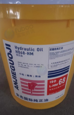 赣州地区处理五六桶68号抗磨液压油