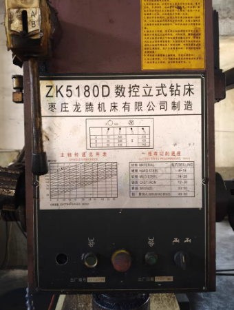 烟台地区处理3台钻床