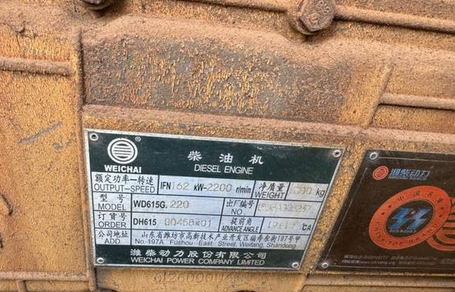 泰安地区处理山推SEM 650装载机