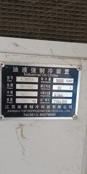 东莞地区个人处理800T液压机、自动上料机、真空压缩机