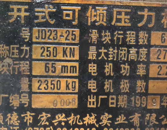 江门地区处理空压机、储气罐、冷干机、冲床、剪板机等