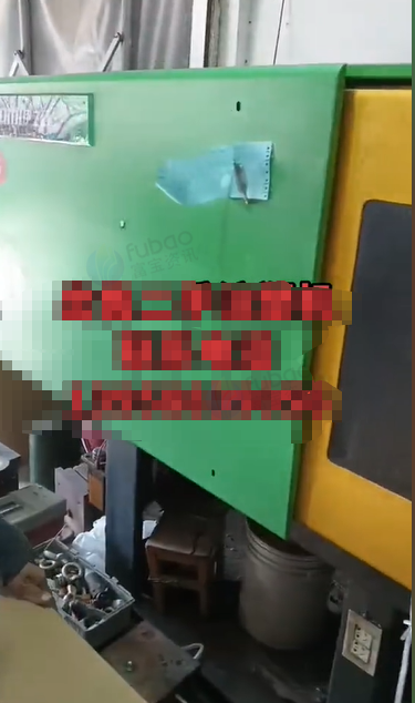 温州地区处理9台注塑机