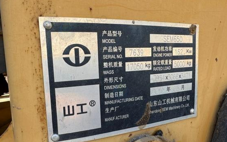 泰安地区处理山推SEM 650装载机