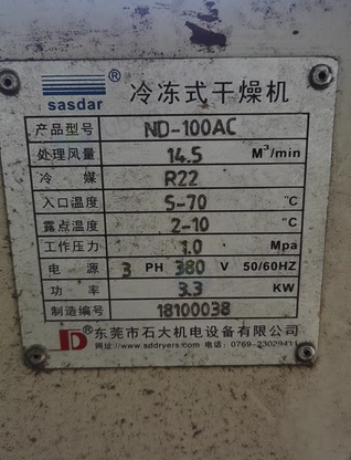 孝感地区处理冷冻干燥机